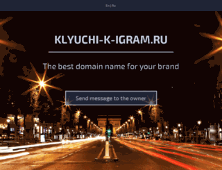 klyuchi-k-igram.ru screenshot