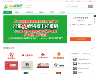 klzxw.com screenshot