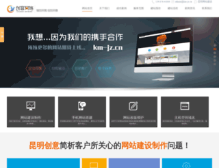 km-jz.cn screenshot