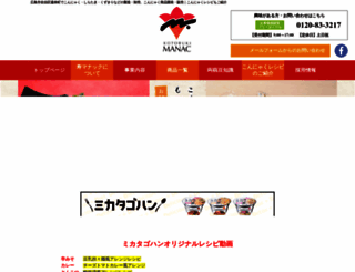 kmanac.com screenshot