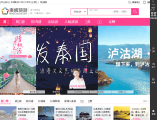 kmcct.com.cn screenshot