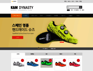 kmdynasty.com screenshot