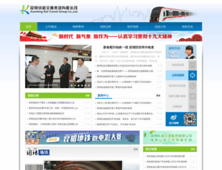 kmgdgs.com screenshot