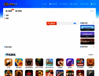 kmguolv.com screenshot