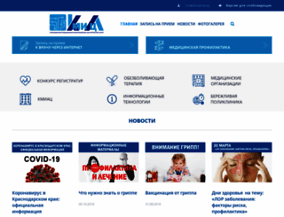 kmivc.ru screenshot
