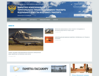 kmtu-vt.ru screenshot