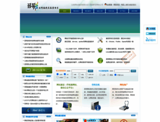 kmwzjs.com screenshot