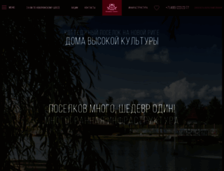 kn-ozero.ru screenshot