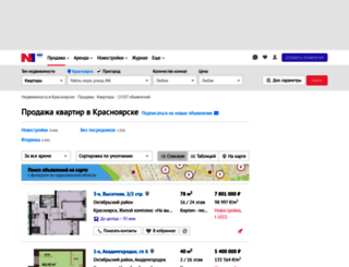 kn.gilcom.ru screenshot