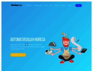 knaipa-pro.com.ua screenshot