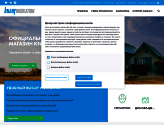 knaufinsulation.ru screenshot