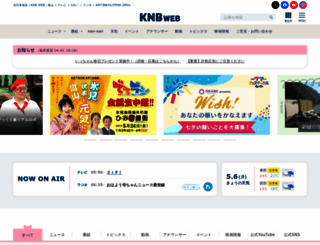 knb.ne.jp screenshot