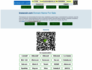 knewcoin.com screenshot