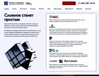 kniazev.ru screenshot
