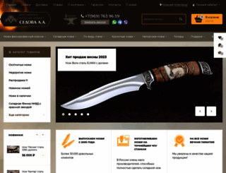 knife-vorsma.ru screenshot