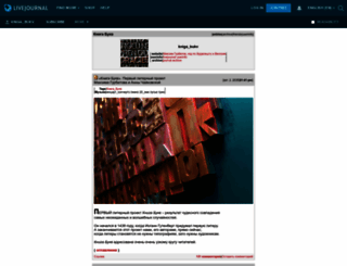 kniga-bukv.livejournal.com screenshot