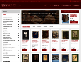 knigaplus.ru screenshot