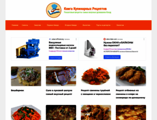 knigarulit.ru screenshot