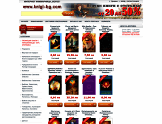 knigi-bg.com screenshot