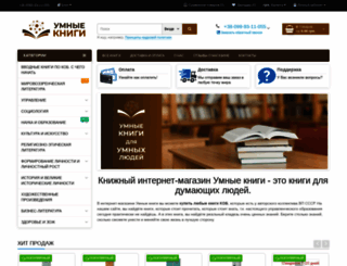 knigiua.com screenshot