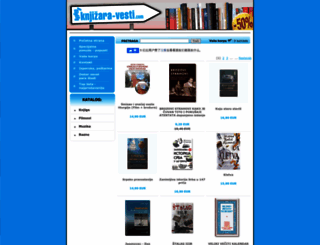 knjizara-vesti.com screenshot
