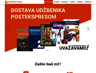 knjizarakrug.rs screenshot