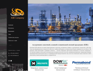 knk-company.com screenshot