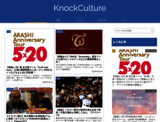 knockculture.com screenshot
