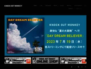 knockoutmonkey.com screenshot