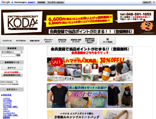 ko-da.co.jp screenshot