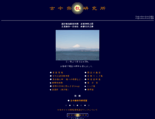 ko-kon.net screenshot