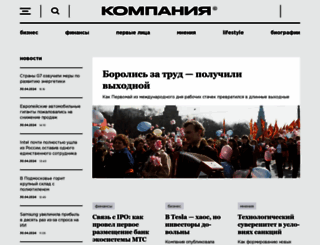 ko.ru screenshot