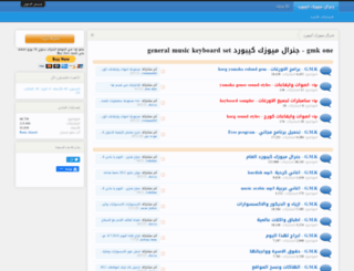 kobani.net screenshot