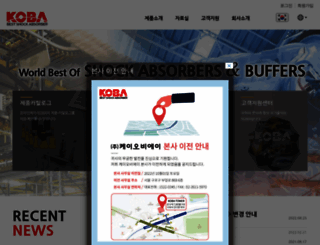 kobapage.com screenshot