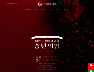 kobid.co.kr screenshot