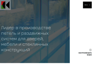 koblenz.ru screenshot