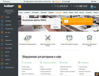 kobor.ru screenshot
