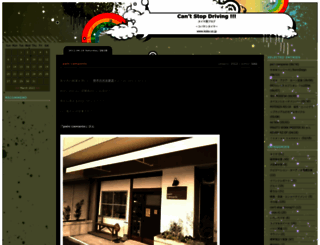 kobs.jugem.jp screenshot