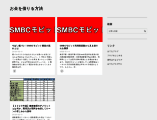 kobutsu.net screenshot