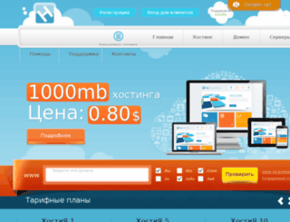 kobzarsalt.com.ua screenshot