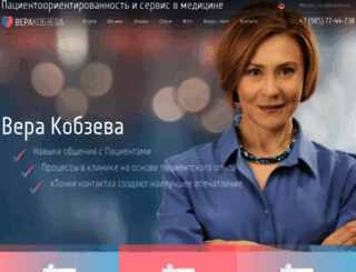 kobzeva.ru screenshot