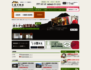 kodaka-fudosan.com screenshot