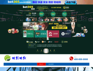kodebankbri.com screenshot