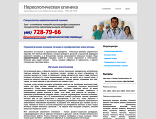 kodirovanie-alkogolizm.ru screenshot