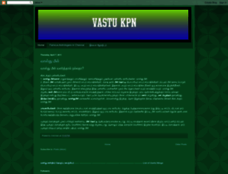 kodivasthuclock.blogspot.com screenshot