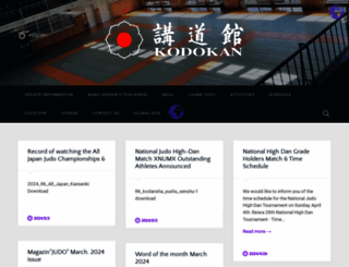 kodokan.org screenshot