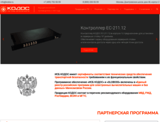 kodos.ru screenshot