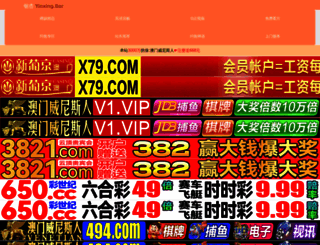 koei-denshi.com screenshot