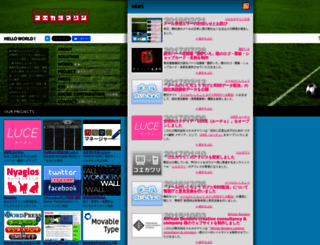 koekatamarin.com screenshot