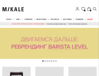 kofeva.ru screenshot